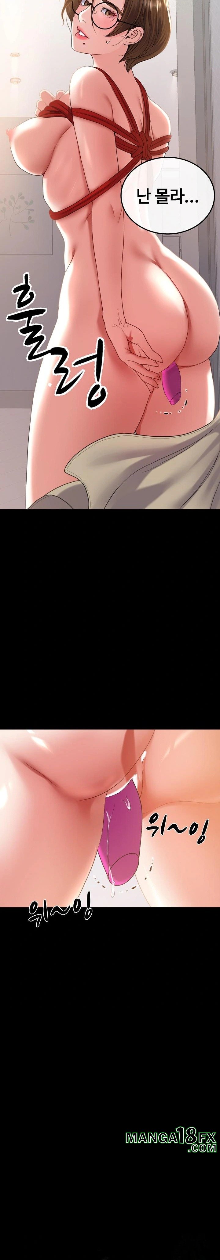 Amazing Reincarnation Raw Chapter 27 - Page 8