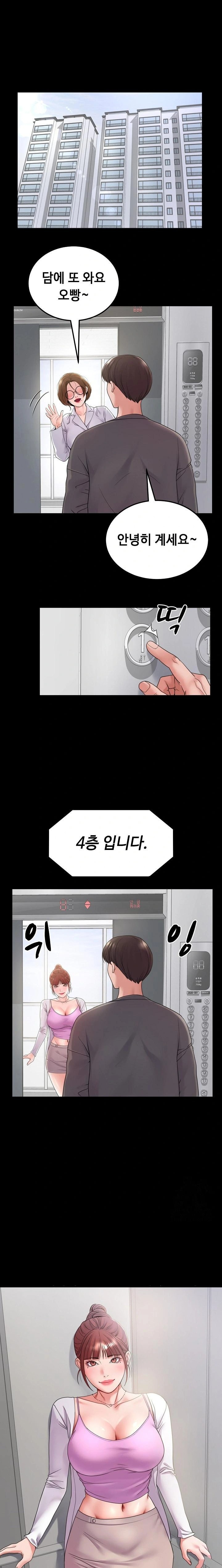 Amazing Reincarnation Raw Chapter 28 - Page 1