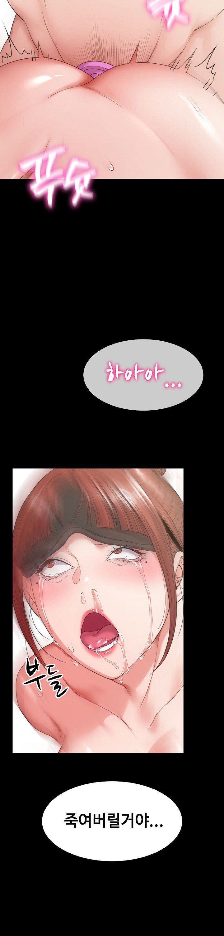 Amazing Reincarnation Raw Chapter 29 - Page 20