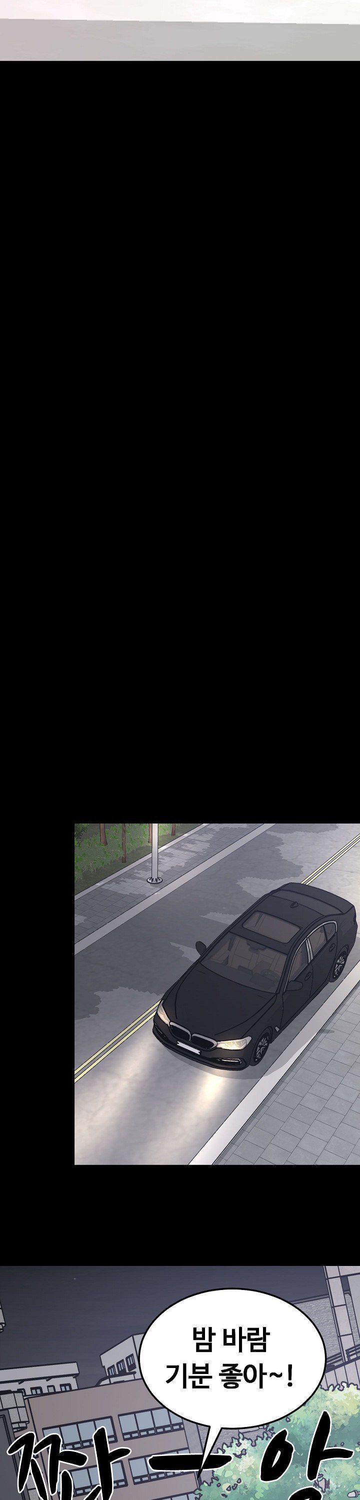 Amazing Reincarnation Raw Chapter 29 - Page 32