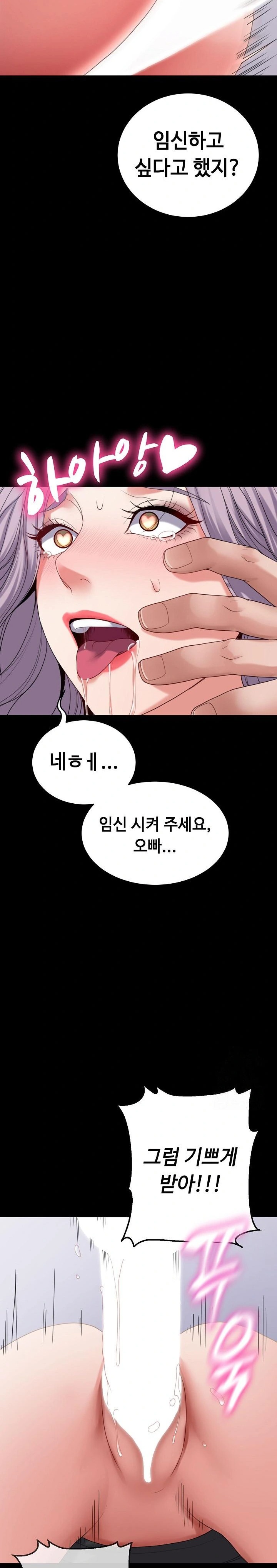 Amazing Reincarnation Raw Chapter 30 - Page 27