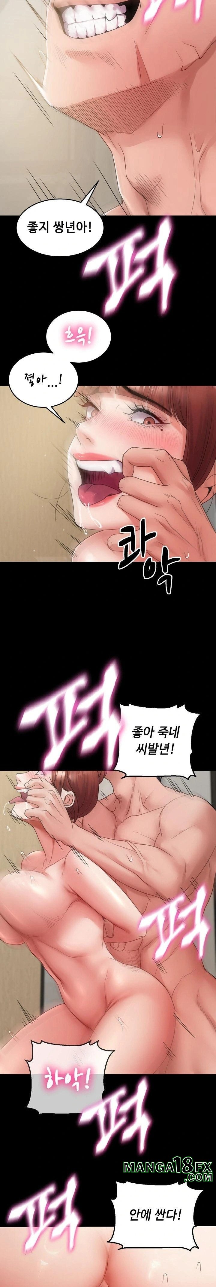 Amazing Reincarnation Raw Chapter 34 - Page 16