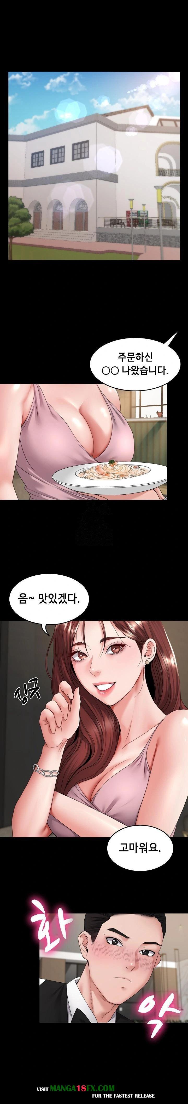 Amazing Reincarnation Raw Chapter 35 - Page 1