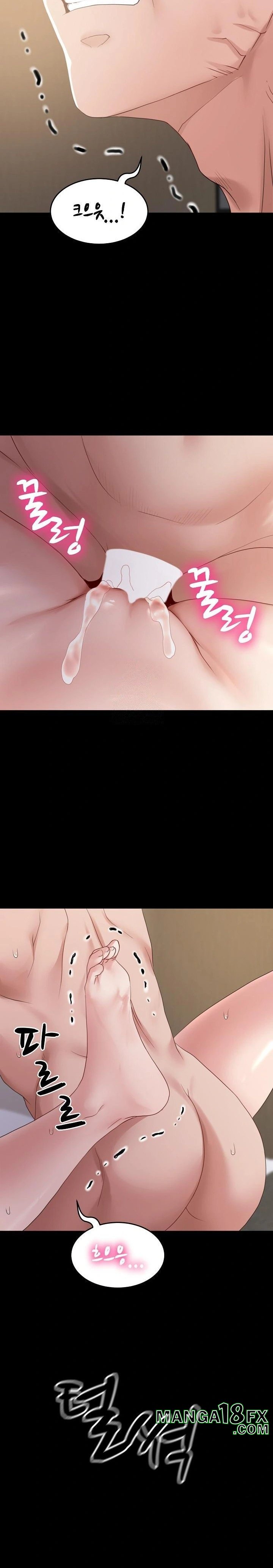 Amazing Reincarnation Raw Chapter 35 - Page 22