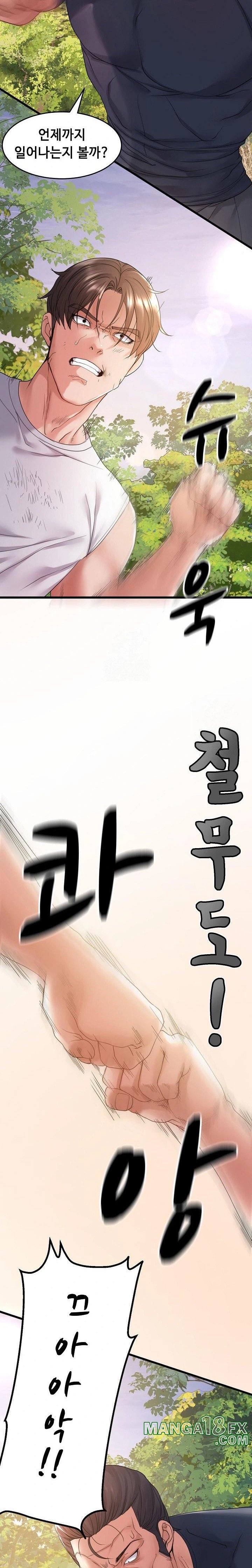 Amazing Reincarnation Raw Chapter 36 - Page 18