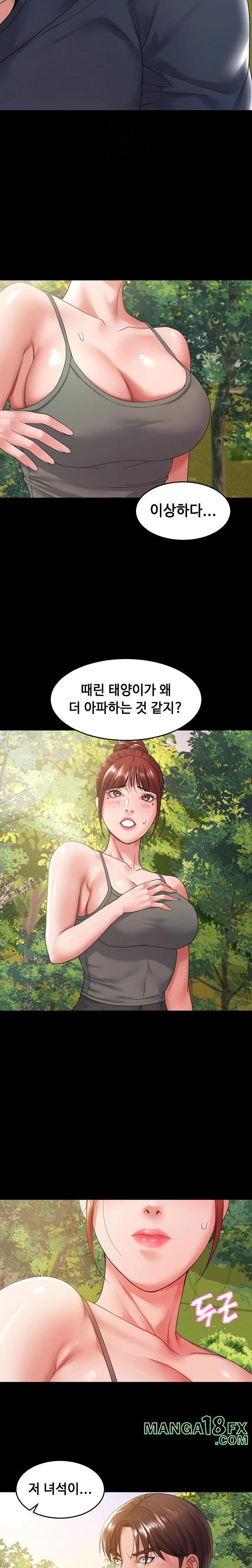 Amazing Reincarnation Raw Chapter 36 - Page 22