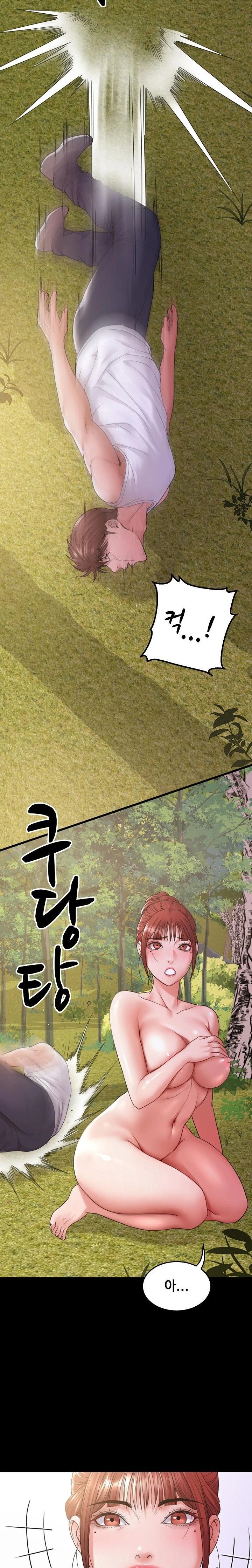 Amazing Reincarnation Raw Chapter 36 - Page 8