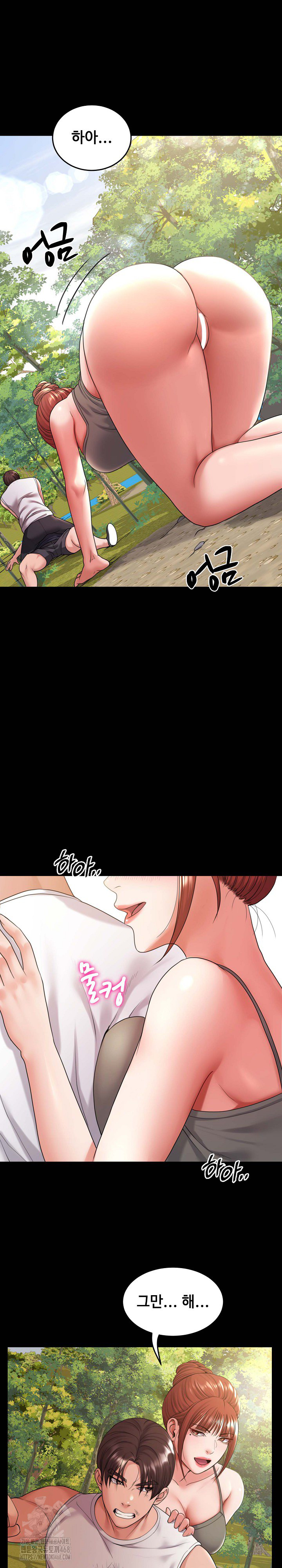 Amazing Reincarnation Raw Chapter 37 - Page 4