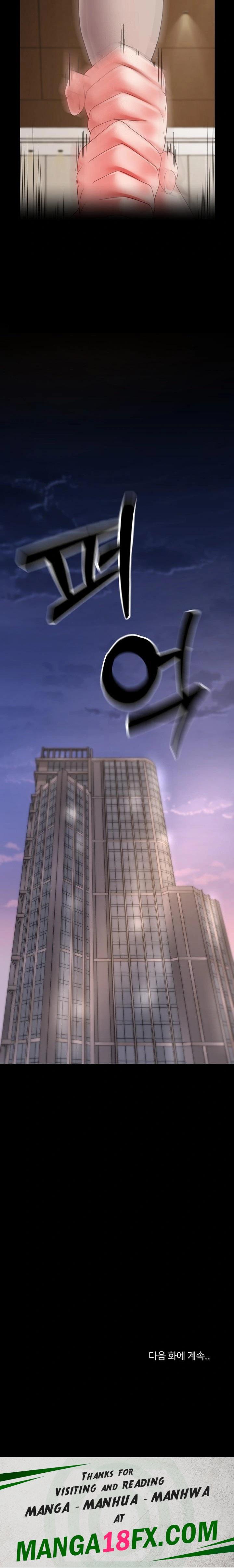 Amazing Reincarnation Raw Chapter 38 - Page 23