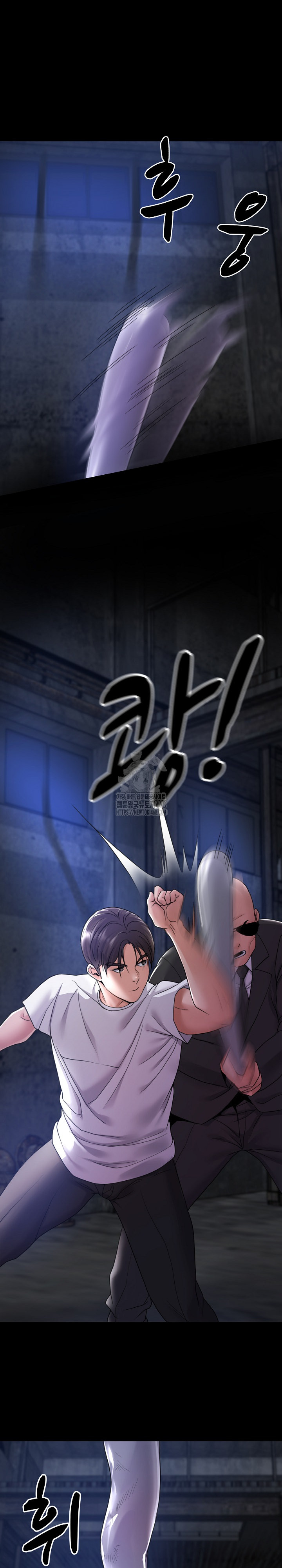 Amazing Reincarnation Raw Chapter 39 - Page 22