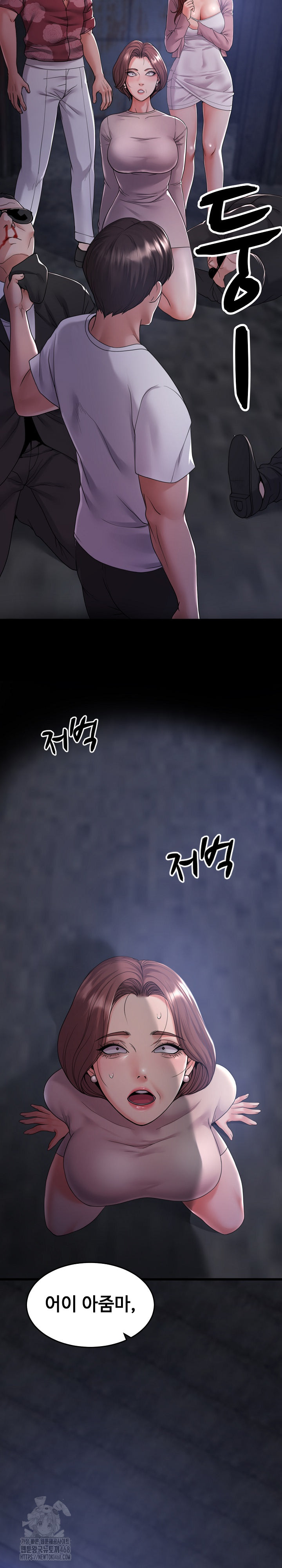 Amazing Reincarnation Raw Chapter 39 - Page 25