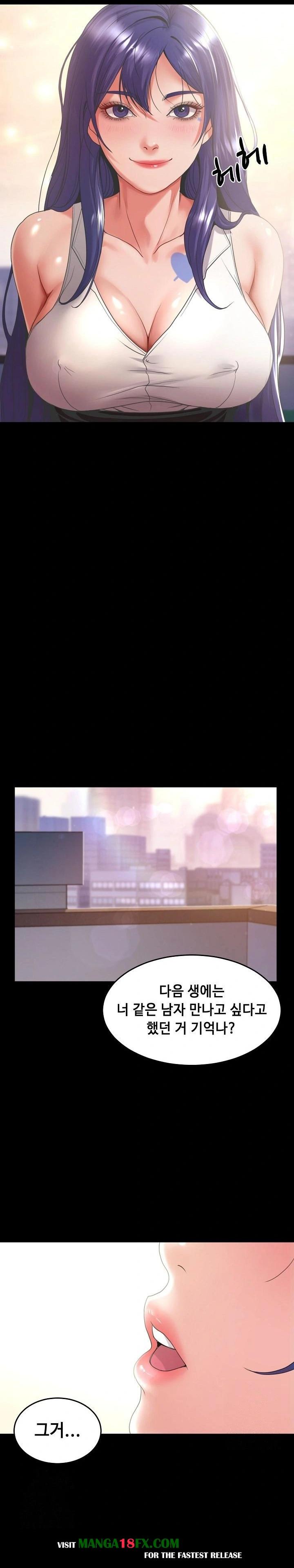 Amazing Reincarnation Raw Chapter 40 - Page 26