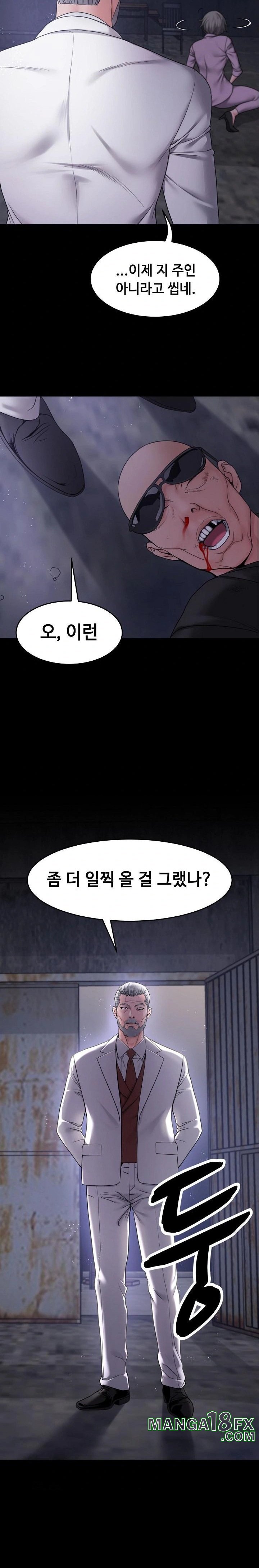 Amazing Reincarnation Raw Chapter 40 - Page 4