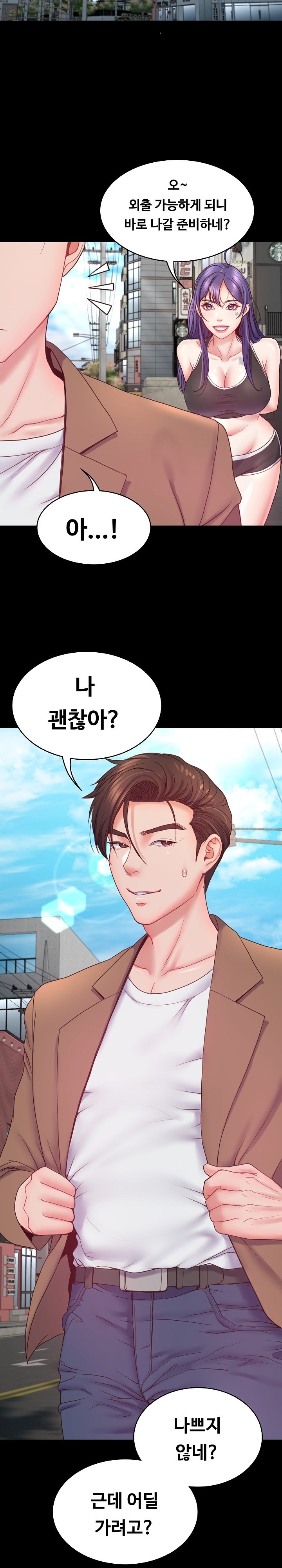 Amazing Reincarnation Raw Chapter 8 - Page 25