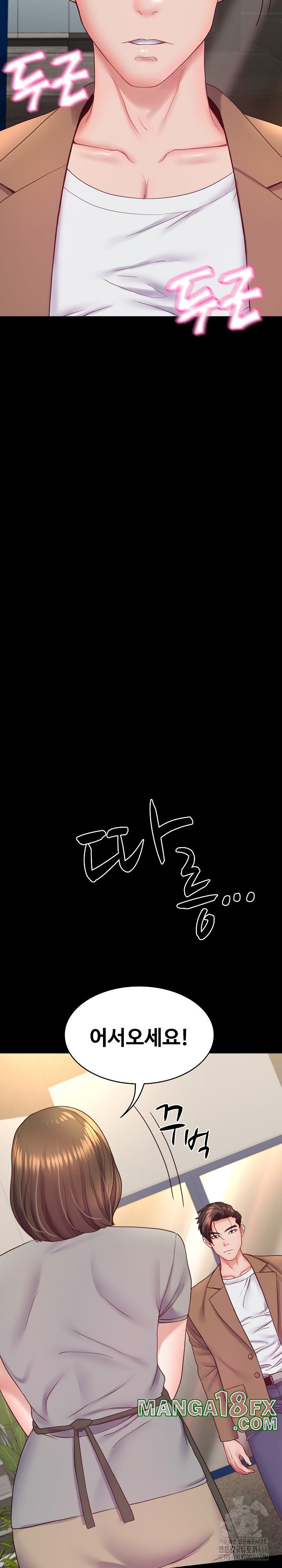 Amazing Reincarnation Raw Chapter 8 - Page 28