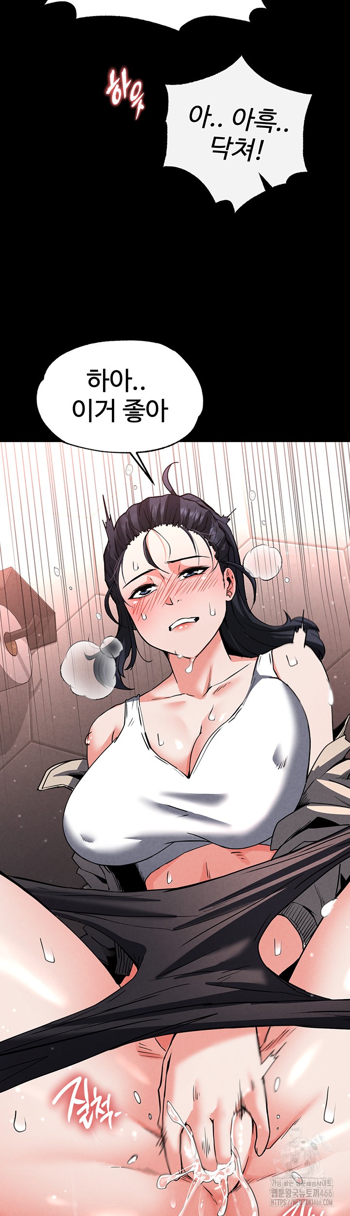 Human Scum Raw Chapter 12 - Page 40