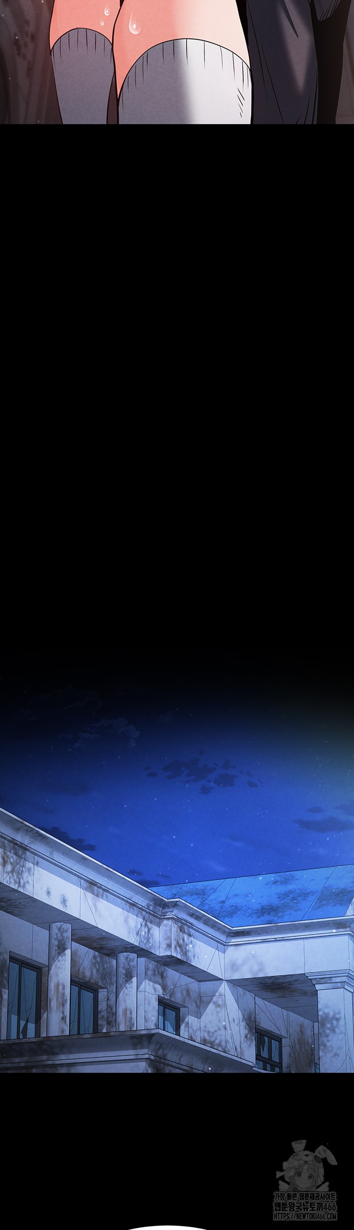 Human Scum Raw Chapter 12 - Page 57