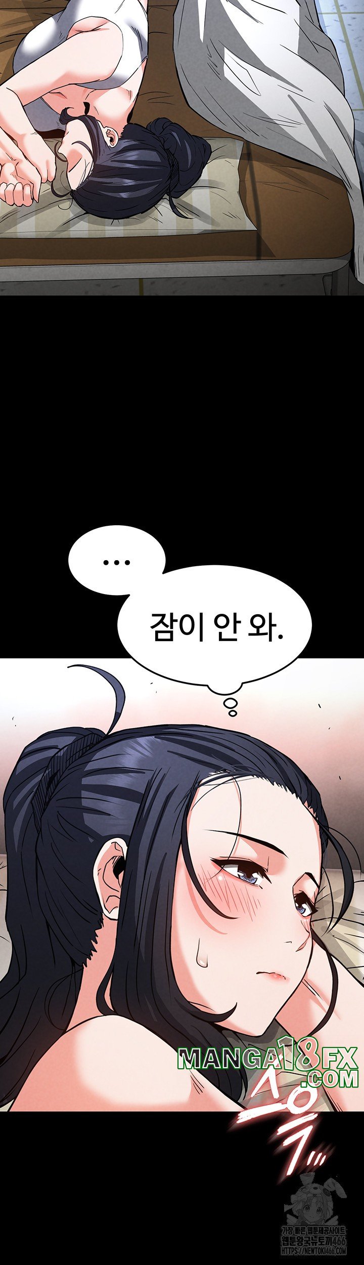 Human Scum Raw Chapter 12 - Page 63