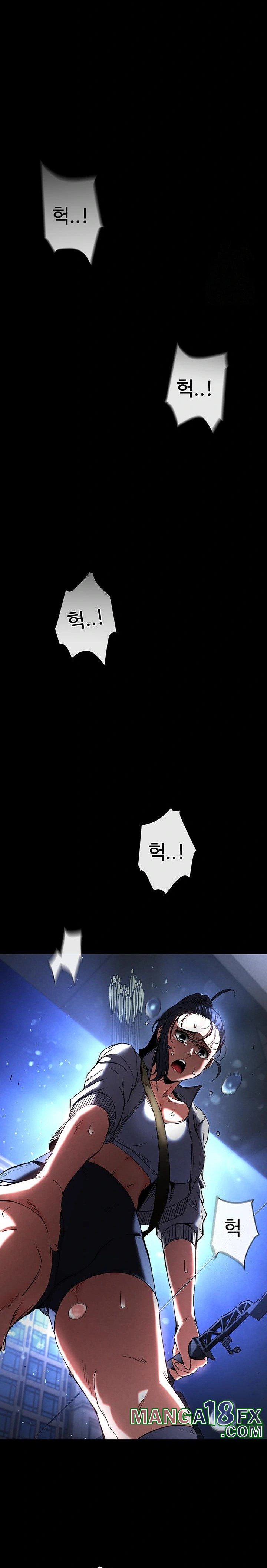Human Scum Raw Chapter 14 - Page 20