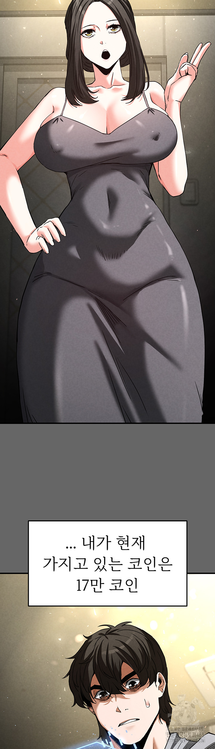 Human Scum Raw Chapter 18 - Page 13