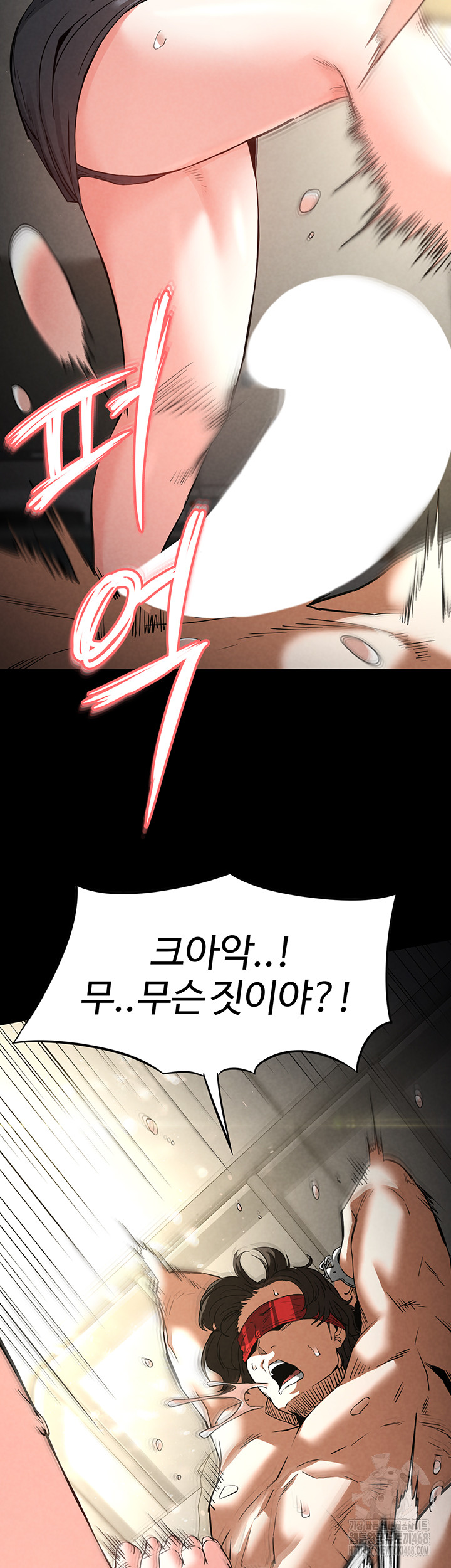 Human Scum Raw Chapter 18 - Page 40