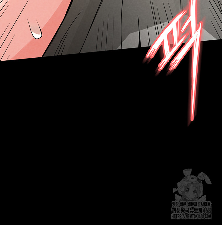 Human Scum Raw Chapter 19 - Page 69