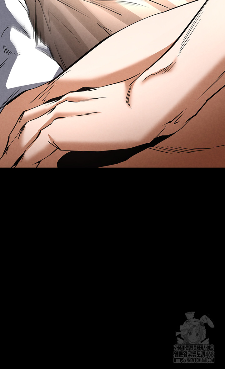 Human Scum Raw Chapter 22 - Page 70
