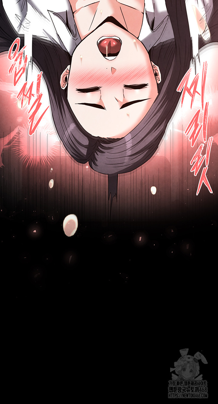 Human Scum Raw Chapter 25 - Page 56