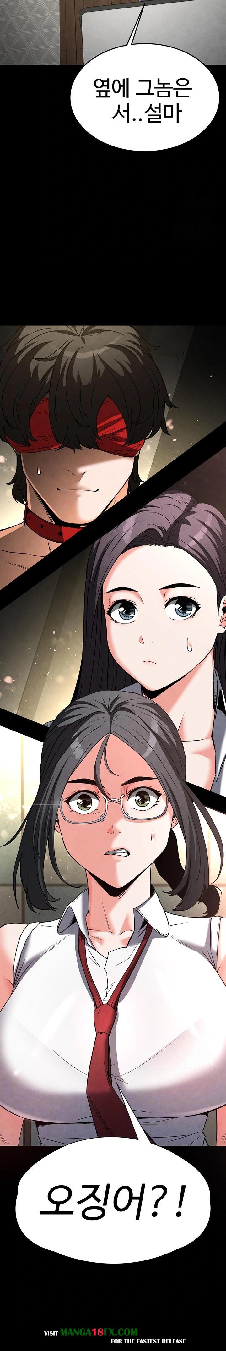 Human Scum Raw Chapter 26 - Page 2