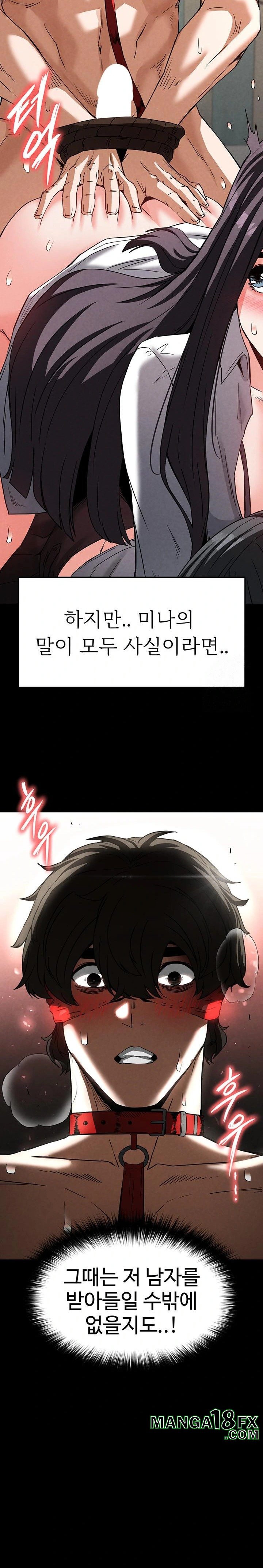 Human Scum Raw Chapter 26 - Page 36