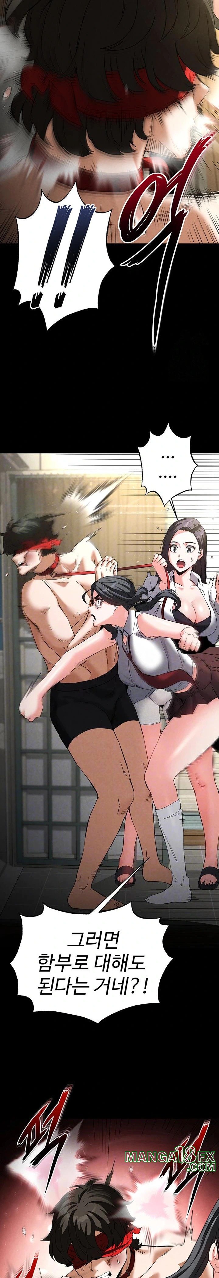 Human Scum Raw Chapter 26 - Page 8