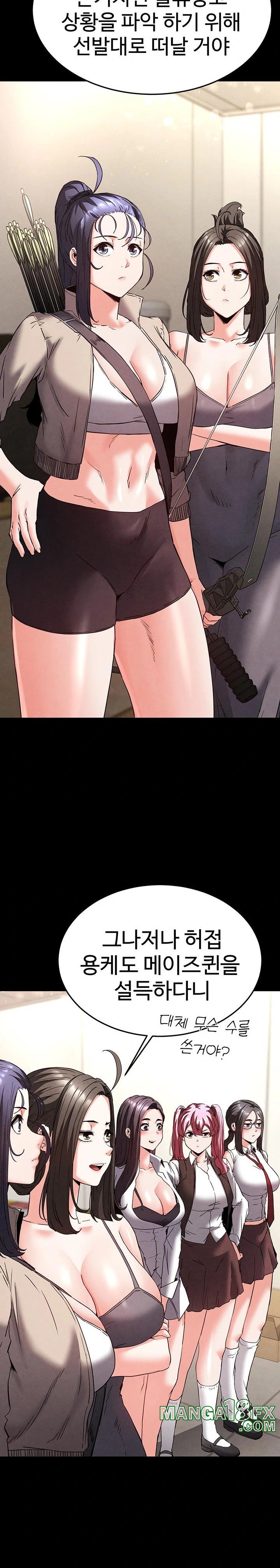 Human Scum Raw Chapter 28 - Page 42