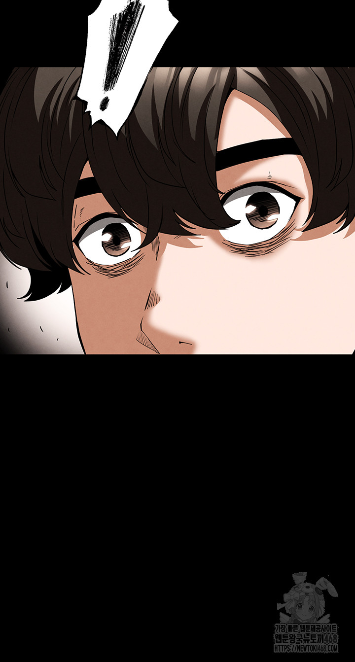 Human Scum Raw Chapter 29 - Page 22