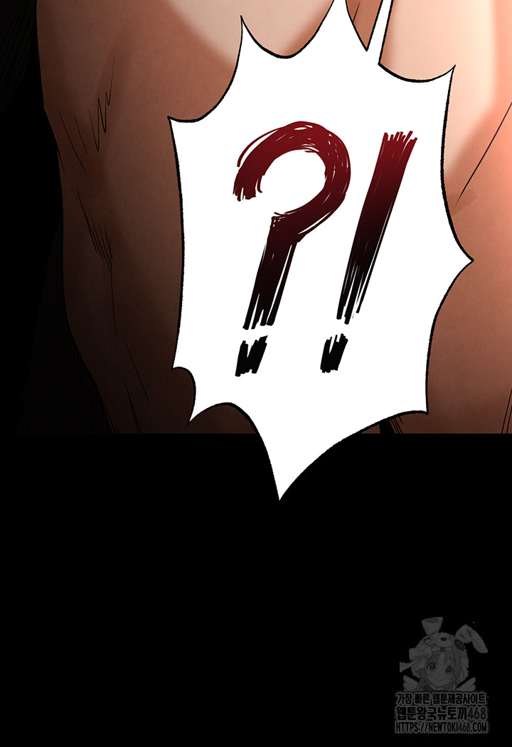 Human Scum Raw Chapter 29 - Page 54