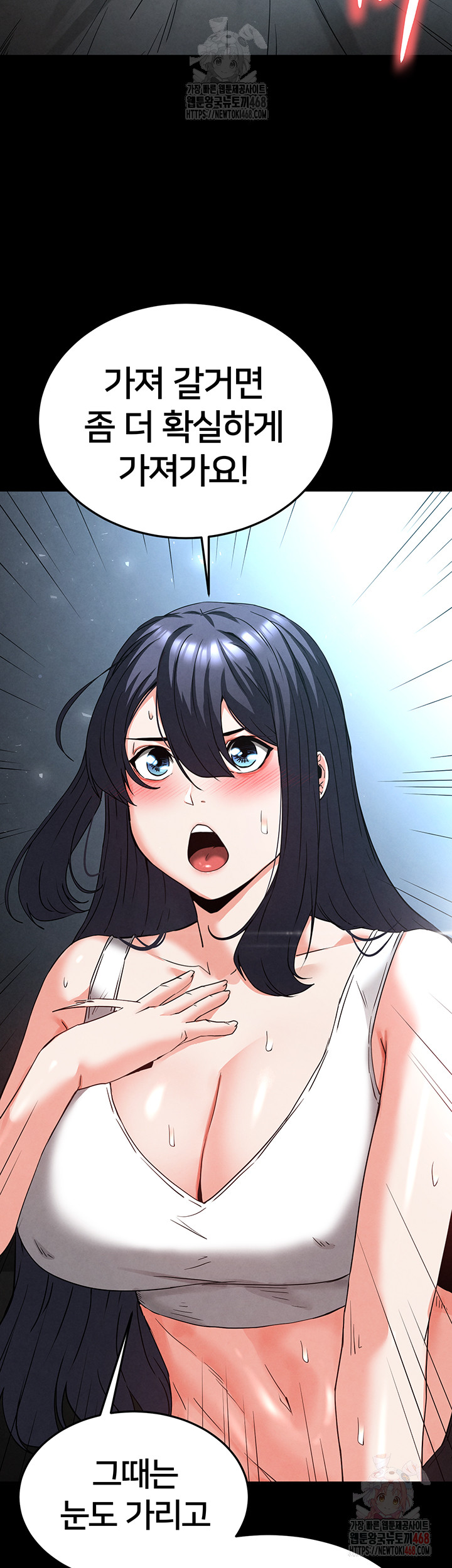 Human Scum Raw Chapter 30 - Page 41