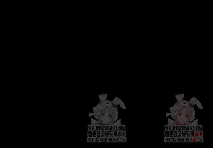 Human Scum Raw Chapter 30 - Page 6