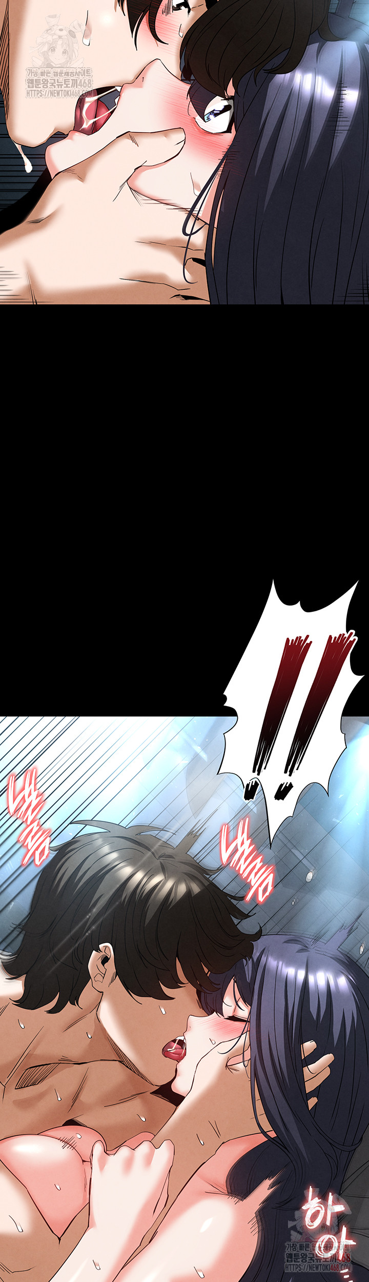 Human Scum Raw Chapter 31 - Page 20