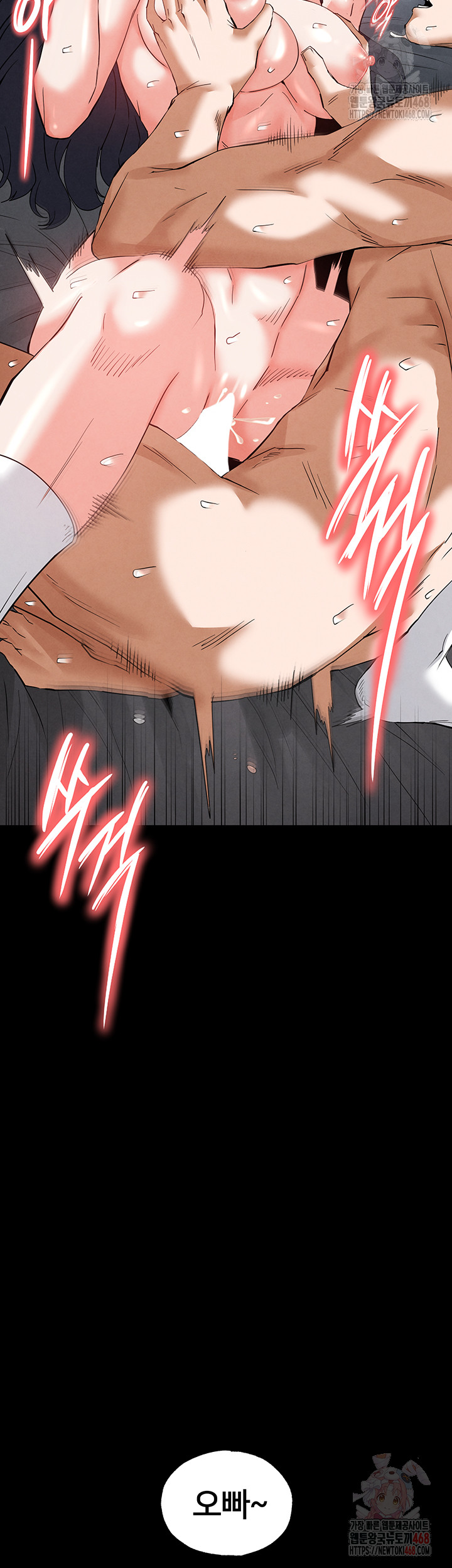 Human Scum Raw Chapter 31 - Page 26