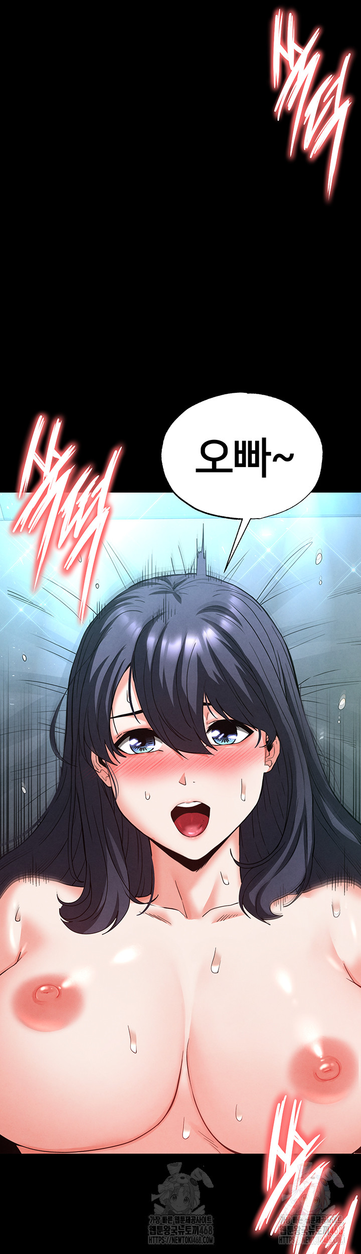 Human Scum Raw Chapter 31 - Page 27