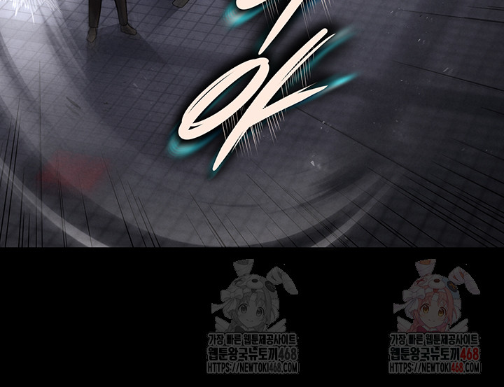 Human Scum Raw Chapter 32 - Page 19