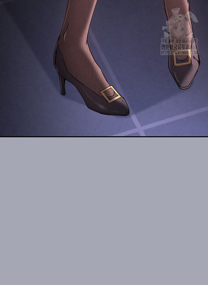 Human Scum Raw Chapter 34 - Page 46