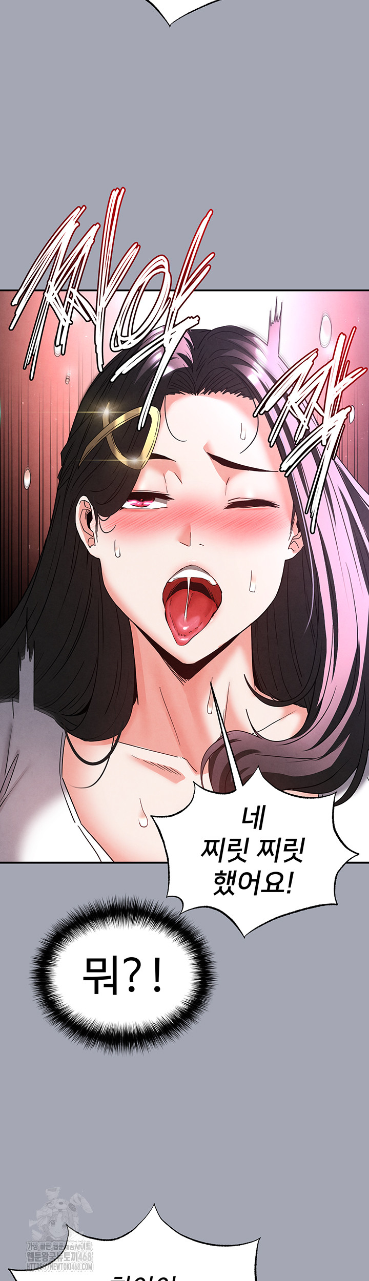 Human Scum Raw Chapter 34 - Page 60