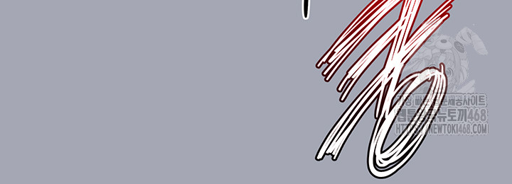 Human Scum Raw Chapter 34 - Page 76