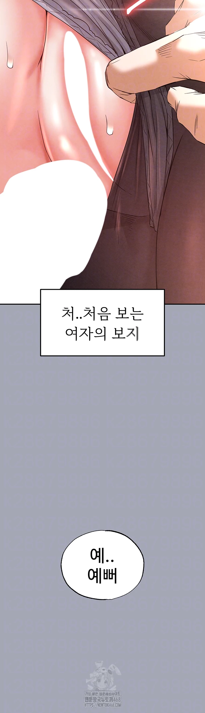 Human Scum Raw Chapter 34 - Page 9