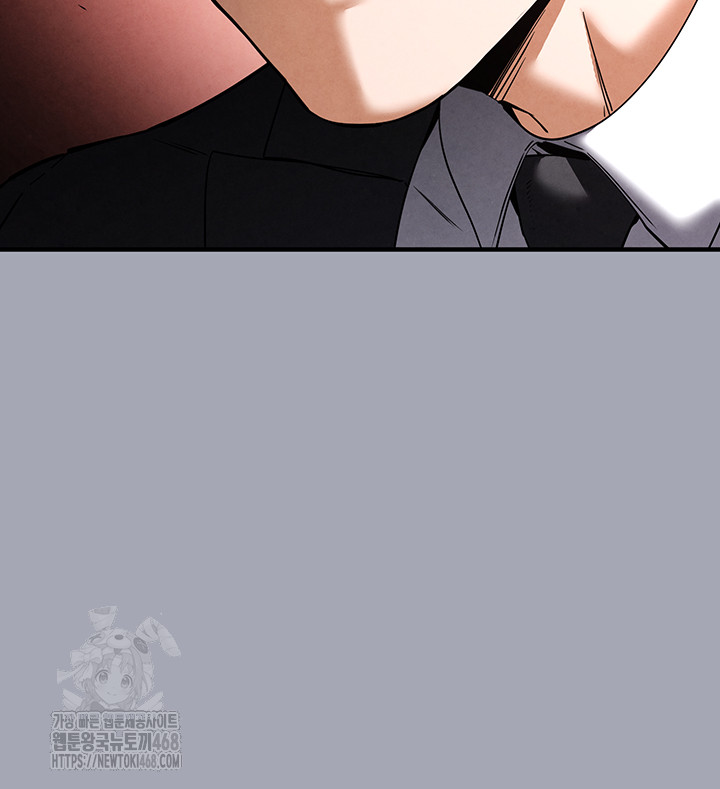 Human Scum Raw Chapter 35 - Page 69