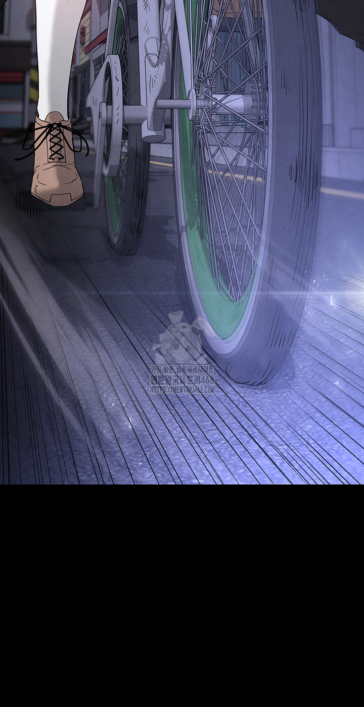 Human Scum Raw Chapter 37 - Page 10