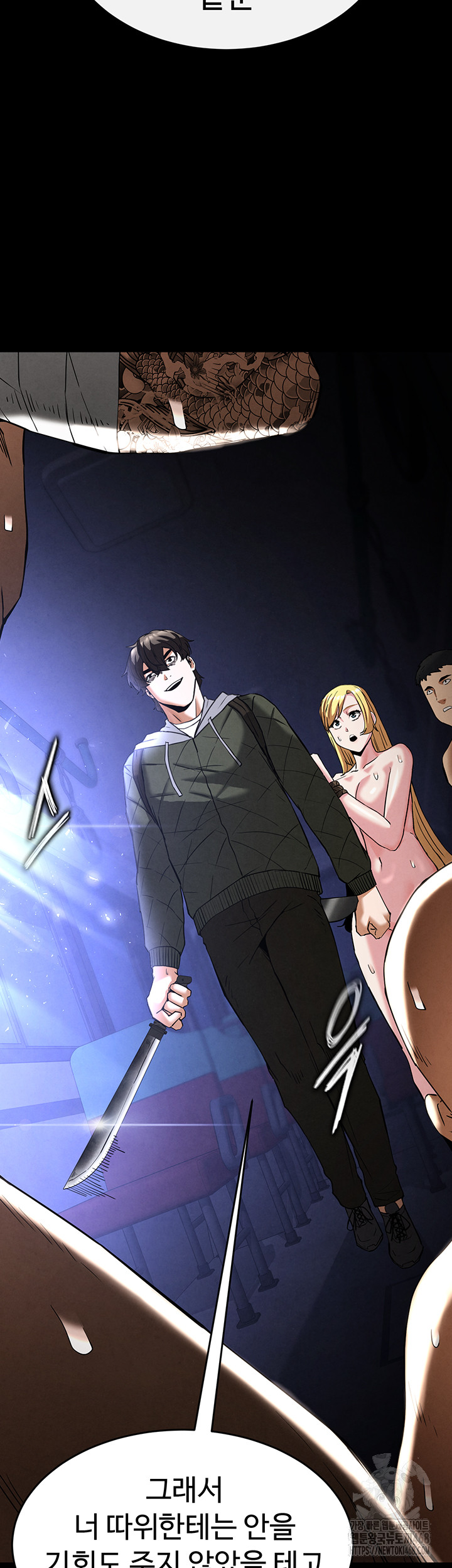 Human Scum Raw Chapter 37 - Page 52