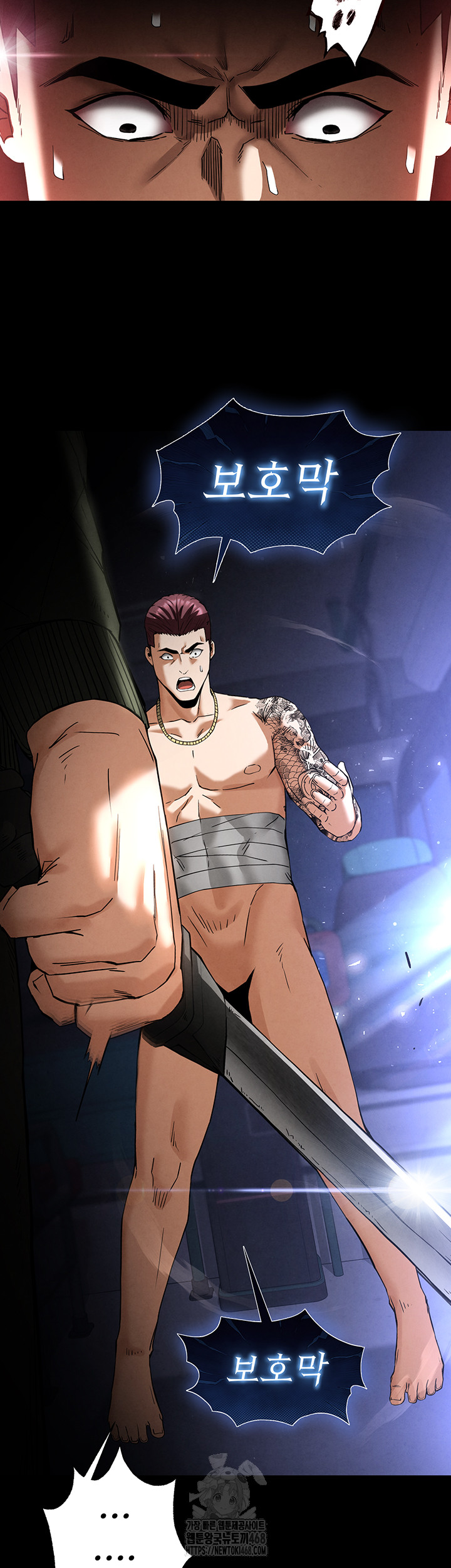 Human Scum Raw Chapter 37 - Page 55