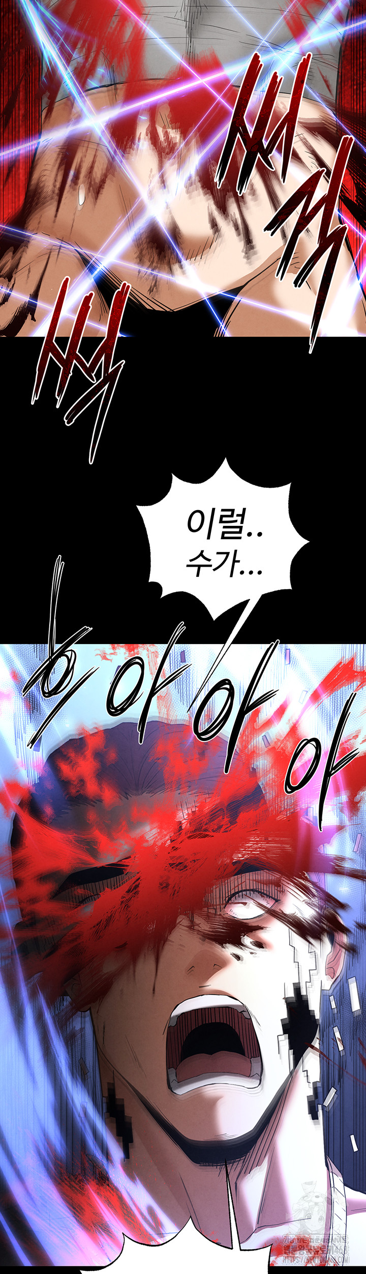 Human Scum Raw Chapter 37 - Page 61