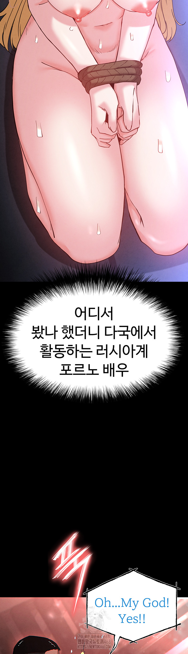 Human Scum Raw Chapter 37 - Page 82